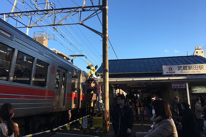 多摩川線武蔵新田駅