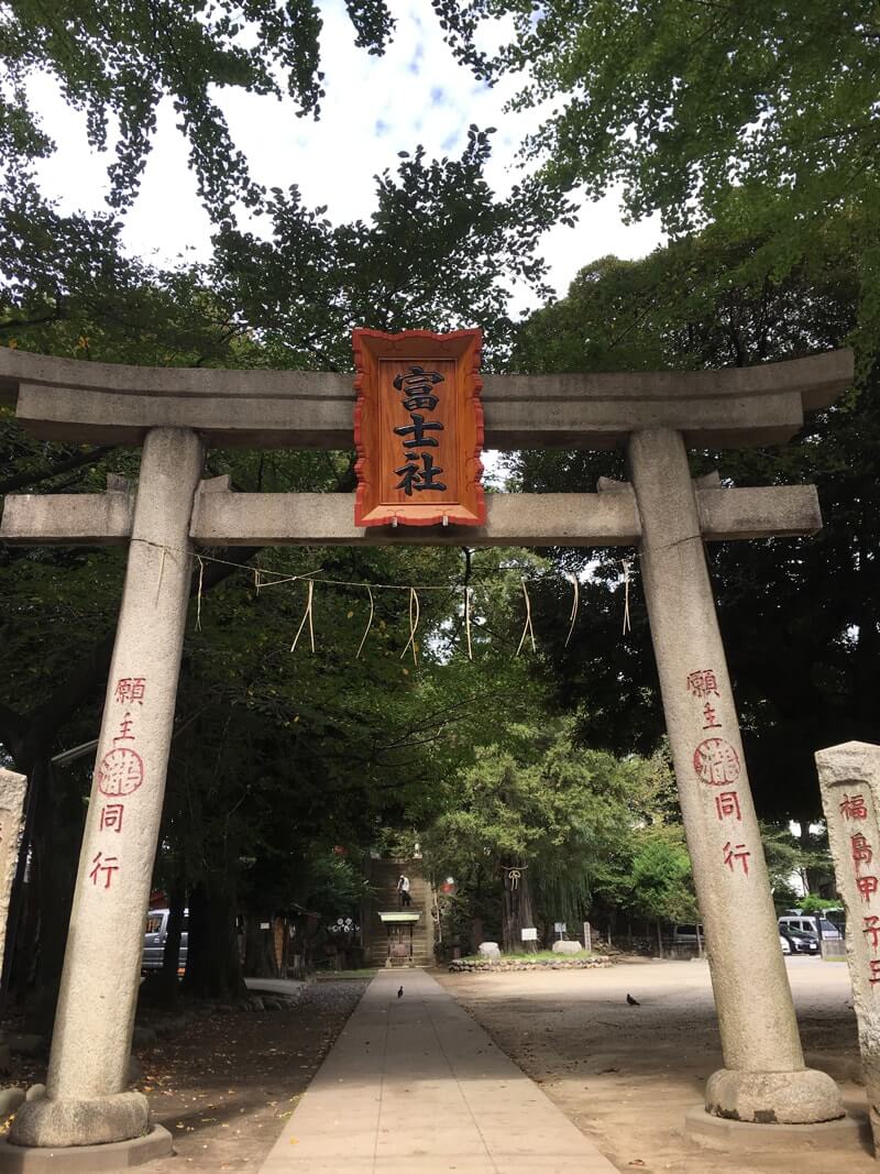 現地隣接の富士神社